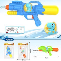 Іграшка Водяний пістолет 222-24В асорті