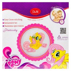 Набір для творчості D&M вишивка хрестиком Флаттершай My Little Pony 57928