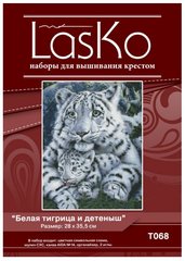 Набір для вишивання LasKo T068 Біла тигриця та маля