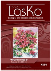 Набір для вишивання LasKo K050 Лілії у вазі