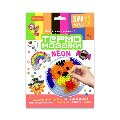 Набір для творчості Апельсин термо Мозаїка НТ-21 Нєон 500 пікселів