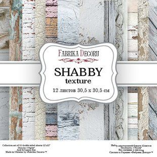 Набор бумаги для скрапбукинга Фабрика Декора 30,5*30,5см Shabby texture 12л 175г/м2 FDSP-04005