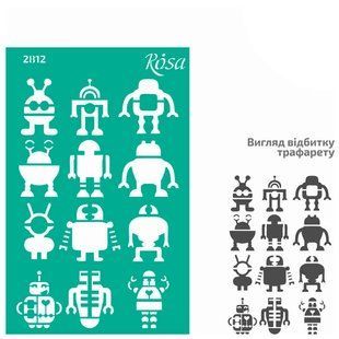 Трафарет самоклейка многоразовый 13*20см Rosa Talent Элементы и надписи №2812 серия Kids GTP50083242