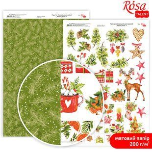 Папір для дизайну Rosa Talent А4 200г/м матовий двостор. Holiday Time-7 5318079