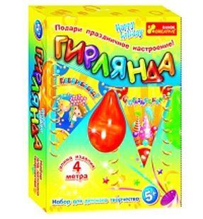 Набор для творчества Creative 9002 Гирлянда
