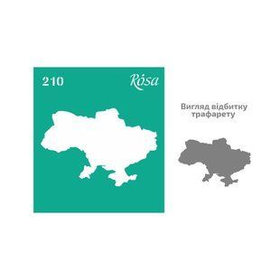 Трафарет самоклейка многоразовый 9*10см Rosa Talent №210 серия Украина 3625210
