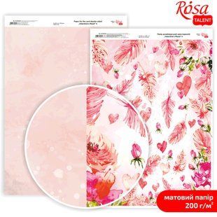 Папір для дизайну Rosa Talent А4 200г/м матовий двостор. Love Mood-4 5318084