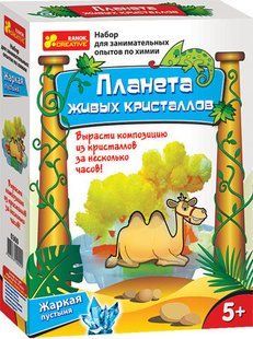 Гра наукова Creative 0360 'Жарка пустеля' 12151002Р