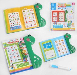 Книжка дитяча TK Group 25*26см інтерактивна, Перша книга малюка (укр) 23060