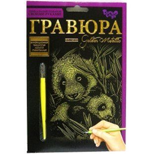 Набор для творчества DankoToys DT ГР-А5-02-02з Гравюра своими руками, Панды