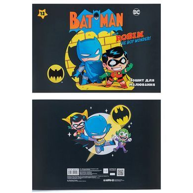 Альбом для рисования А4 12л Kite мод.241 DC Comics DC24-241