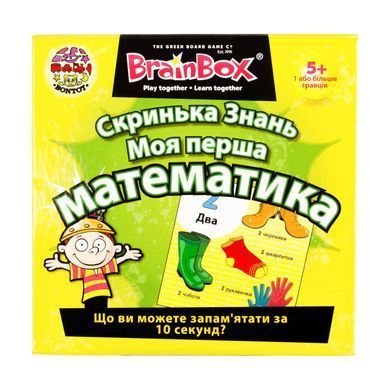 Гра BrainBox Скринька Знань Моя перша математика 98339