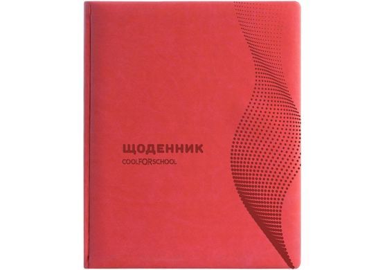 Щоденник шкільний Cool For School А5+ Хвиля CF29930-**, бірюзовий