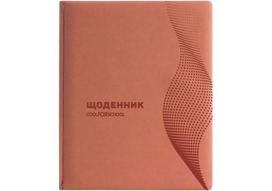 Щоденник шкільний Cool For School А5+ Хвиля CF29930-**, бірюзовий