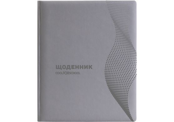 Щоденник шкільний Cool For School А5+ Хвиля CF29930-**, бірюзовий