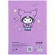 Щоденник шкільний Kite мод 262 Kuromi HK25-262-3