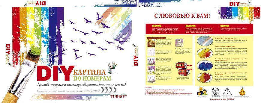 Картина раскраска по номерам на холсте 40*50см Babylon VP170 Розовая лошадь