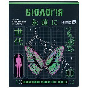 Тетрадь школьная предметная А5+ 168*203мм 48л. Kite в клетку, Cyber Биология K25-240-27