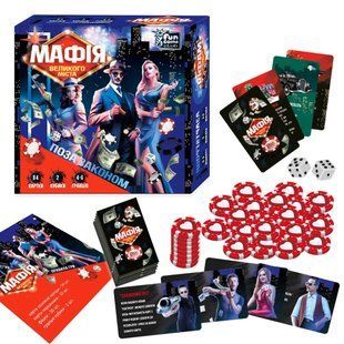 Игра настольная 4FUN Game Club Мафия большого города (укр) 69415