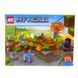 Конструктор 3D Blocks My World Minecraft 195 элементов 54001