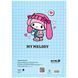 Щоденник шкільний Kite мод 262 My Melody HK25-262-5