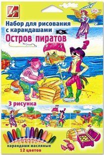 Набір для малювання ЛУЧ Остров с пиратами 21С 1369-08