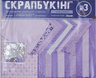 Набор для скрапбукинга 1 Вересня №3 951120