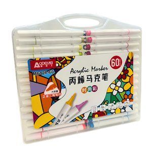 Маркер универсальный акриловый Aodemei Acrylic Marker набор 60 шт трехгранные 6128-60 в пластиковом футляре