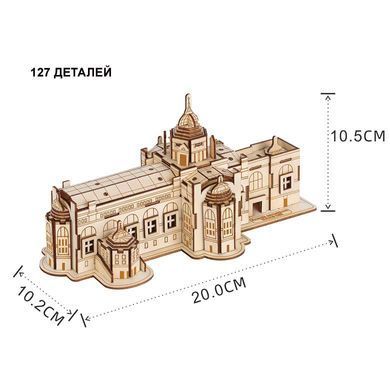 Деревянная сборная 3D модель WoodCraft Тайланский стиль 2в1 XE-G015A