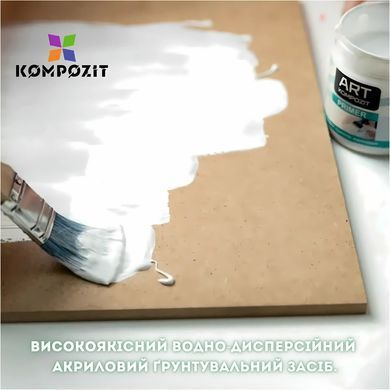 Грунт акриловий Art Kompozit 1000мл Білий 744295