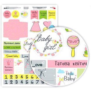 Папір для дизайну Rosa Talent А4 250г/м глянц. Sweet Girl-8 5311116