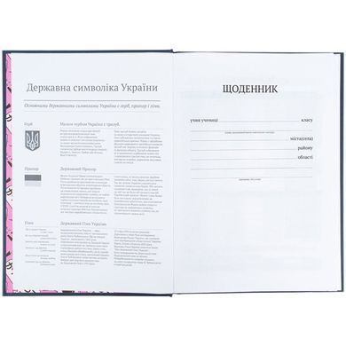 Щоденник шкільний Kite мод 262 Kawaii girl K25-262-1