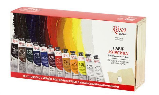 Краски масляные Rosa Gallery Классика набор 12цв. по 45мл 131003