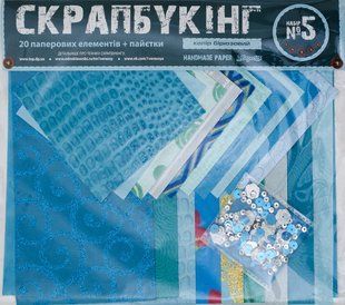 Набор для скрапбукинга 1 Вересня №5 951122