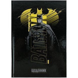 Школьный дневник Kite мод 262 DC Comics DC24-262-1