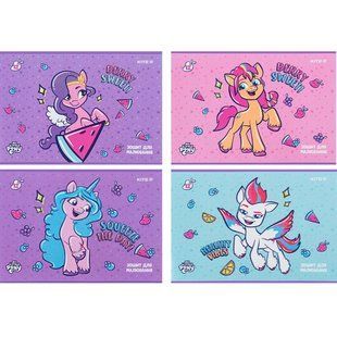 Альбом для малювання А4 12арк Kite мод.241 My Little Pony LP24-241