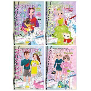 Книжка-аплікація А4 Апельсин 6арк Fashion stylist + наліпки, мікс АЦ-07