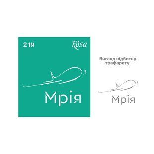 Трафарет самоклейка многоразовый 9*10см Rosa Talent №219 серия Украина 3625219