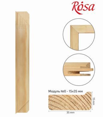 Модульна планка Rosa №0 (15*35мм), 20см