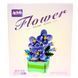 Конструктор 3D Blocks Flower Фіолетові крокуси, кор. 12,8*10,8*6см, 205 дет Z-61610