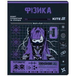 Тетрадь школьная предметная А5+ 168*203мм 48л. Kite в клетку, Cyber Физика K25-240-22