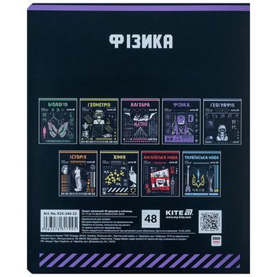 Тетрадь школьная предметная А5+ 168*203мм 48л. Kite в клетку, Cyber Физика K25-240-22