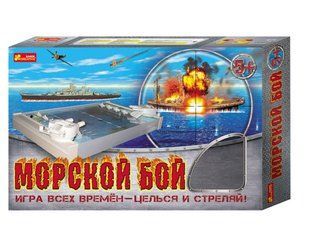 Игра настольная Creative 1240 Морской бой 12120007Р