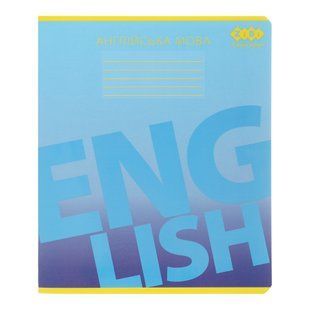 Зошит шкільний предметний Англійська А5+ 48арк ZiBi клітка Gradient ZB.1702-14