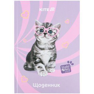 Щоденник шкільний Kite мод 262 Studio Pets SP25-262-1