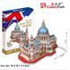 Конструктор 3D CubicFun СОБОР СВЯТОГО ПАВЛА MC117h