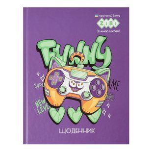 Шкільний щоденник ZiBi А5+ (16,9*23,4см) Fun ZB.13912