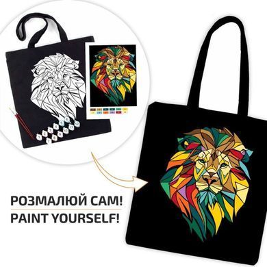 Сумка-шопєр бавовна, розмальовка, 38*42см ручка 60см Rosa Talent 240 г/кв.м Неоновий лев N0003613