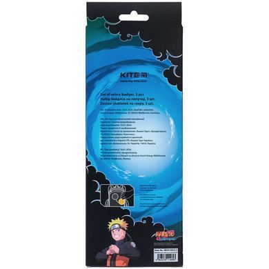 Патч - Нашивка на ліпучці Kite набір 3шт Naruto NR24-3012-2