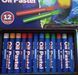 Пастель олійна Mungyo 12кол. Mini MOPS-12